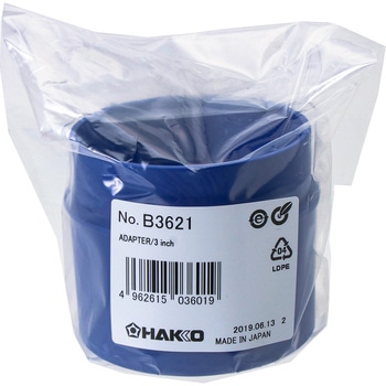 3英寸适配器HAKKO白光B3621（5件）